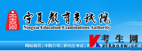 2023年4月宁夏自考成绩查询时间