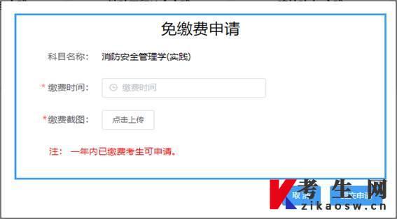 说明: https://www.cppu.edu.cn/__local/7/C5/D7/18154A3F3A63E444A253B672D4D_AE60BD08_3EA0.png