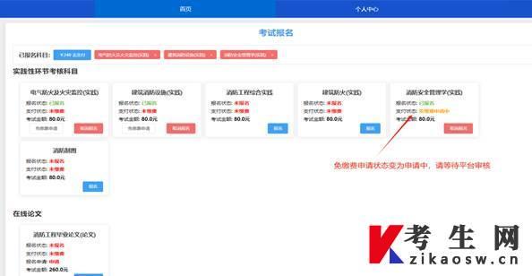 说明: https://www.cppu.edu.cn/__local/9/2A/33/8B3CBDBCEC8F7F3853DC29004E4_0924AB9E_1465A.png