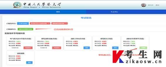 说明: https://www.cppu.edu.cn/__local/E/4E/AA/6885D68F1A1FC142CF0F0CF871F_4F1E7414_1D318.png