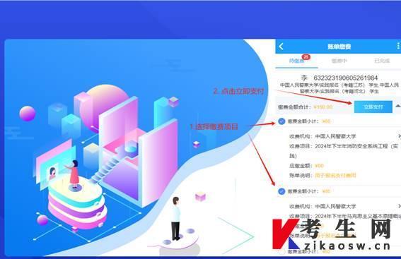 说明: https://www.cppu.edu.cn/__local/6/FF/4D/0F65FC98121BB5F1AFF24968760_3F0DAB72_4110E.png