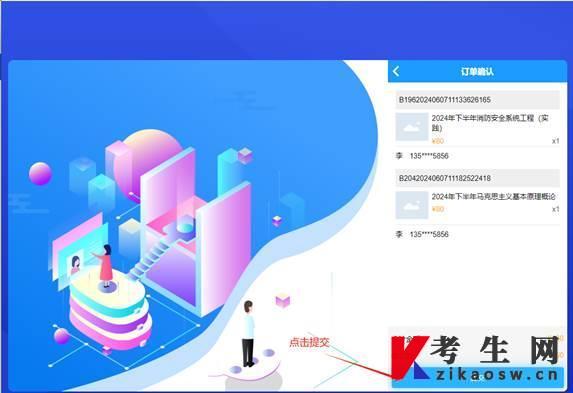 说明: https://www.cppu.edu.cn/__local/C/AC/2C/B5BDB7749C0F94940347FDDBC89_6F749706_38F0C.png