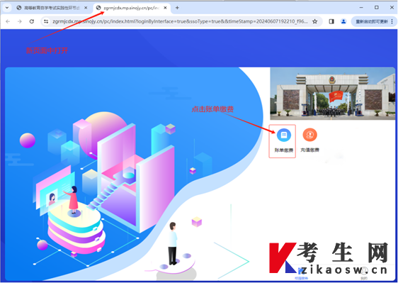 说明: https://www.cppu.edu.cn/__local/B/EE/91/585FF28DBAF7AE5200CFCFB7727_3E0AABCC_66D8F.png