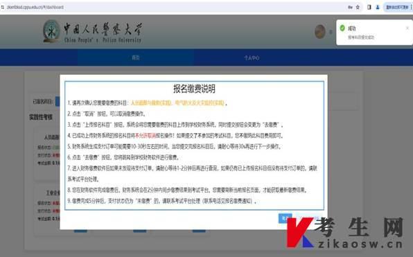 说明: https://www.cppu.edu.cn/__local/3/D8/4D/DAD34FAA83DC4B4AE39F7B28542_9A14A545_EF40.png