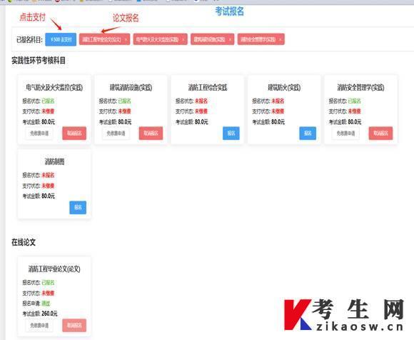 说明: https://www.cppu.edu.cn/__local/F/FE/E6/DFE01F0E89513B80812AE26D064_6128BF53_14BD0.png