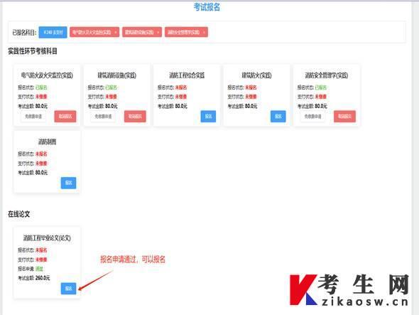 说明: https://www.cppu.edu.cn/__local/8/DE/BD/3BD8A9908EDD537AB0BB8AE0019_963B748A_13BD6.png
