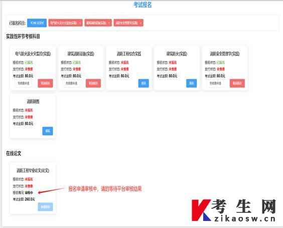 说明: https://www.cppu.edu.cn/__local/6/0D/A8/3BAEE7D62675795382903C2497E_2B4AE3D7_13E18.png