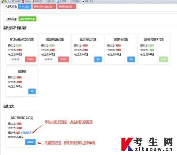 说明: https://www.cppu.edu.cn/__local/9/F5/21/CB435C9AB9B9CF7E5D4EABE95AC_90AFD41F_1824C.png