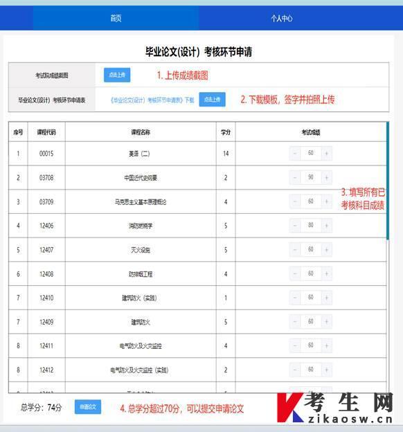 说明: https://www.cppu.edu.cn/__local/A/9C/1B/C1AFCEAC589D46FB383892CD46B_460FD92B_133A7.png