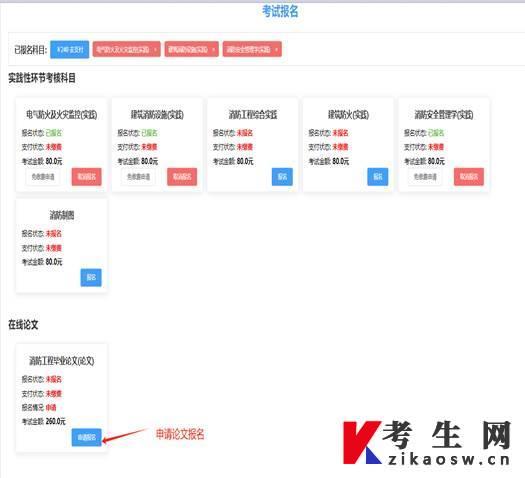说明: https://www.cppu.edu.cn/__local/B/48/6F/B83FC8ECFB11AAC21B032CE3976_3790DF84_12F3A.png