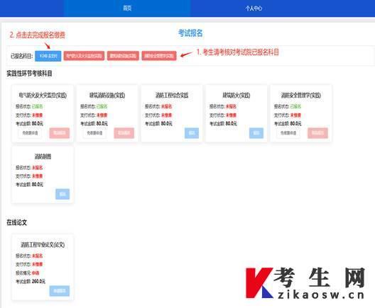说明: https://www.cppu.edu.cn/__local/C/21/43/B255E134BFDFF8BCEE86003F0C8_F9A511B6_14AB9.png