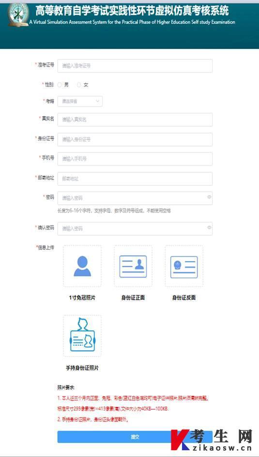 说明: https://www.cppu.edu.cn/__local/0/7C/5B/8654DE75AA3AC3C8A56CA067B6A_C72B209A_121F7.png
