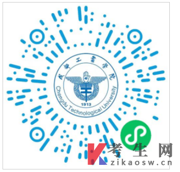 自考省考课程成都工业学院25·3次考试本部考试知识点考试公告