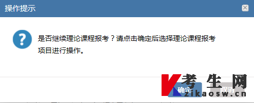 江苏省自考报名步骤是什么?