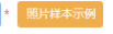 上海自考報名系統(tǒng)操作手冊