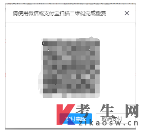 上海自考報名系統(tǒng)操作手冊
