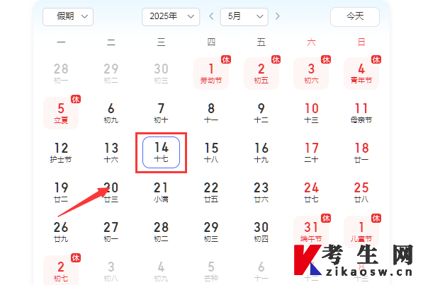 2025年4月湖北自考成绩查询时间