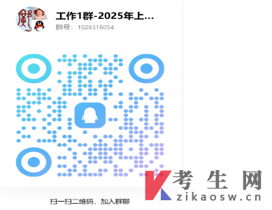 云南大学自考2025年上半年面向社会主考专业(行政管理、法学)毕业论文考核通知 (适用社会考生)