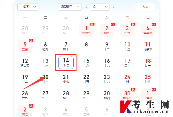 2025年4月湖北自考成绩查询时间 2025年4月湖北自考成绩查询时间