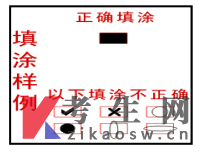 2025年4月新疆自学考试考生答题须知