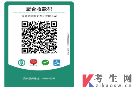 青岛大学2025年自学考试本科毕业生学士学位申报工作通知