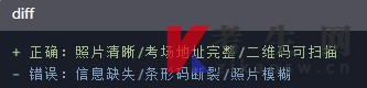 浙江自考准考证书下载不了怎么办?