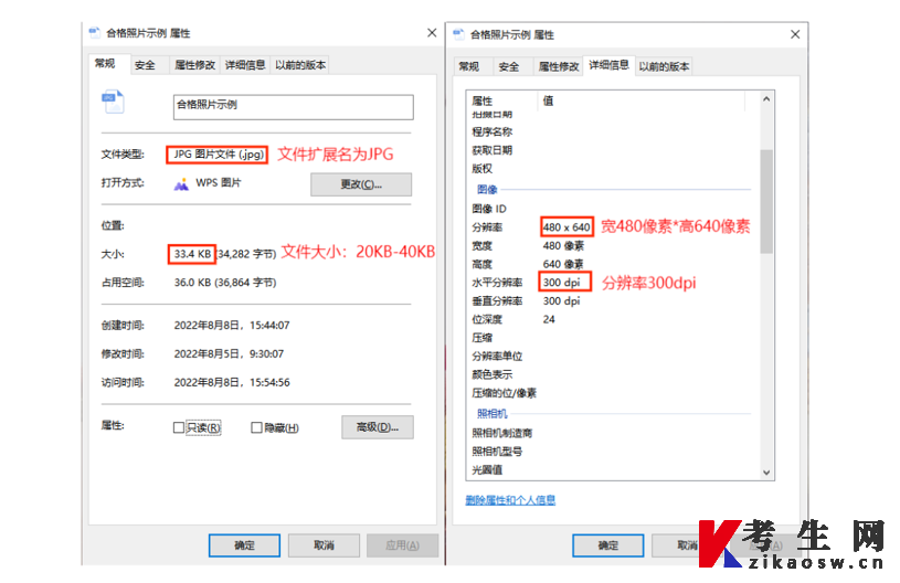 2024年下半年天津市高等教育自學(xué)考試課程免考申請通知