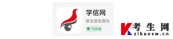 2024年下半年天津市高等教育自學(xué)考試課程免考申請通知