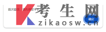 四川自学考试报名报考课程报考与缴费操作手册
