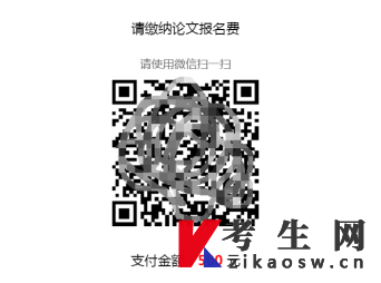 重庆工商大学自学考试毕业论文报名流程