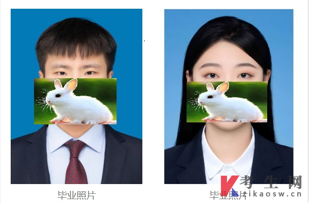 上海交通大学关于自考毕业证书照片的提示
