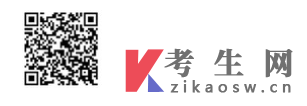 上海财经大学2025年下半年自考本科生办理论文资格申请通知