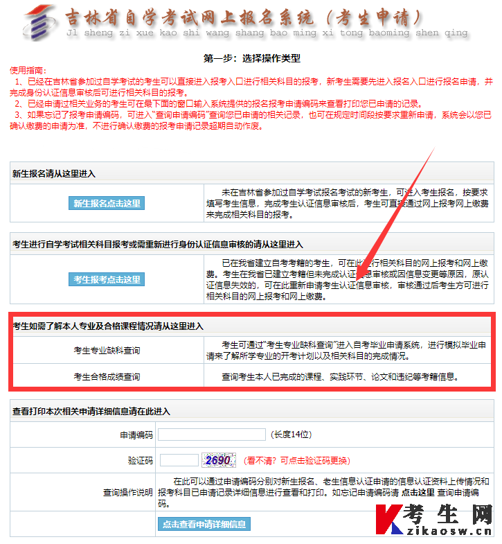 2024年4月<a href=