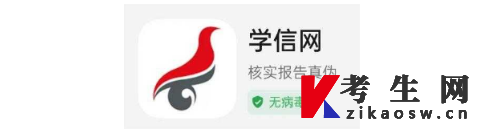 2025年上半年天津市高等教育自学考试毕业申请通知