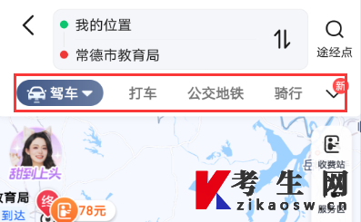 湖南常德自考办电话及联系地址 湖南常德自考办电话及联系地址