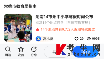 湖南常德自考办电话及联系地址 湖南常德自考办电话及联系地址