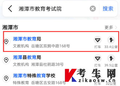 湖南湘潭自考办电话及联系地址 湖南湘潭自考办电话及联系地址