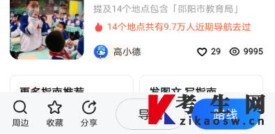 湖南邵阳自考办电话及联系地址