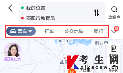 湖南邵阳自考办电话及联系地址