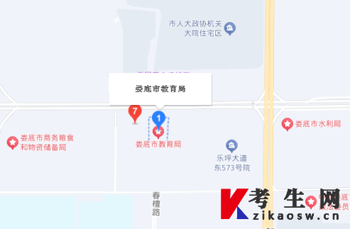 2025年10月湖南娄底自考办电话及联系地址 2025年10月湖南娄底自考办电话及联系地址