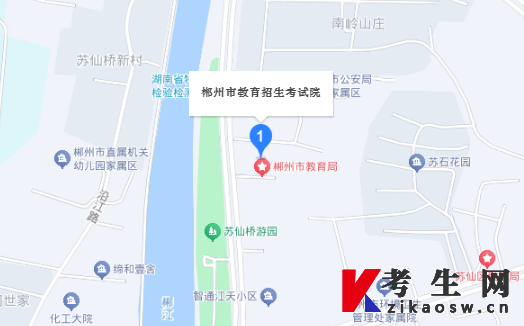 2025年10月湖南郴州自考办电话及联系地址 2025年10月湖南郴州自考办电话及联系地址