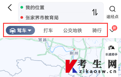 湖南张家界自考办电话及联系地址 湖南张家界自考办电话及联系地址