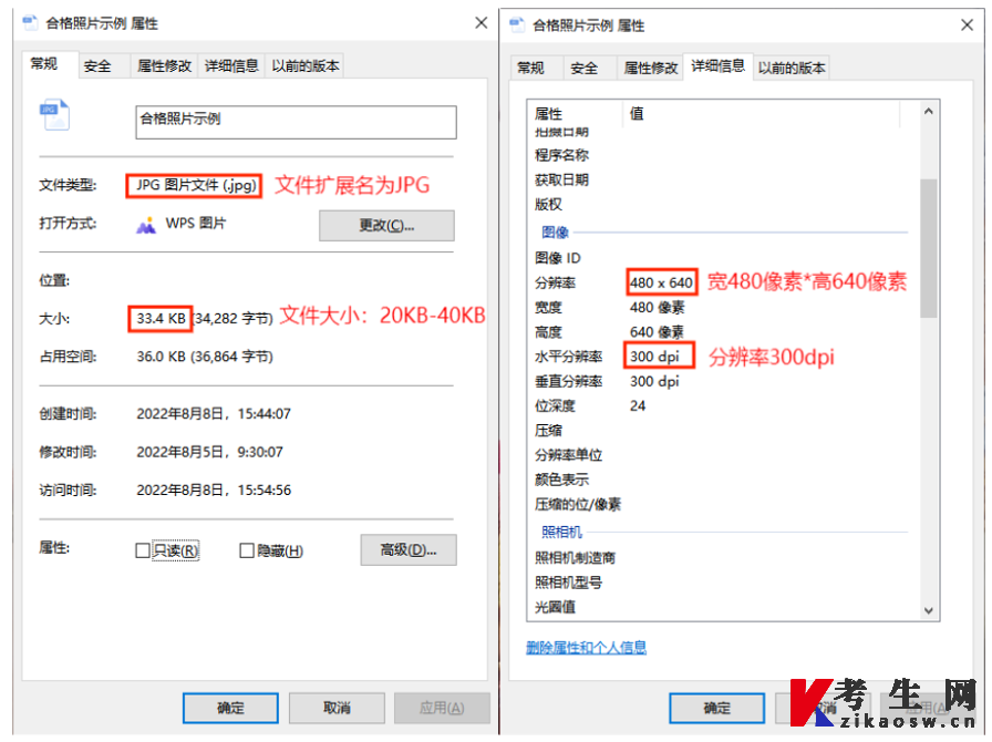 2026年4月天津自考报名要哪些材料