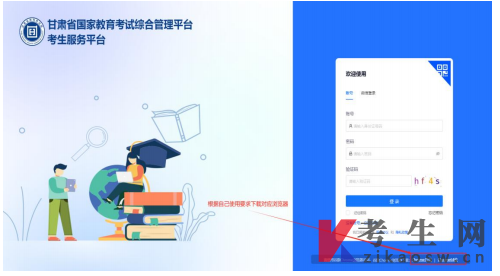 2026年4月甘肃麦积区自考报名入口