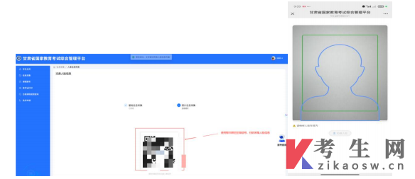 2026年4月甘肃计算机应用技术专科报名流程