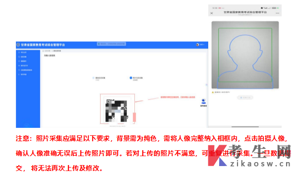 2026年4月甘肃卓尼县自考报名材料