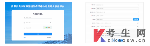 2026年4月内蒙古多伦县自考报名流程