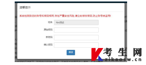 2025年下半年暨南大学高等教育自学考试实践考核报考指引