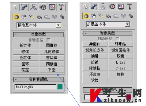 2025年10月中南林业科技大学自考07338电脑三维设计(强实践)考试大纲