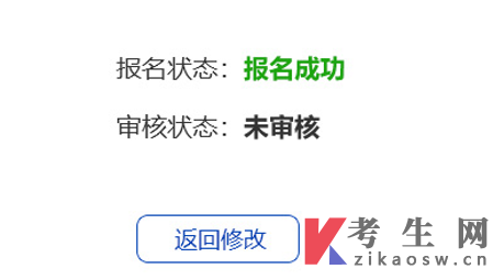 山西师范大学高等学历继续教育学士学位英语考试报名流程